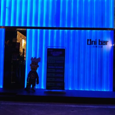 Four Seasons and You