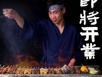 Daisen no Shinya Shokudou (Matsue Dongding Branch)