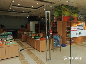 Huxiaoyue (Songxin Business Building Branch)