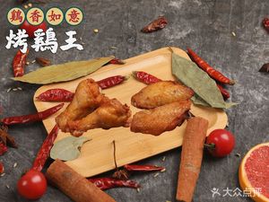 JIAOLZZJ · Roast Chicken King (Songjiang Branch)