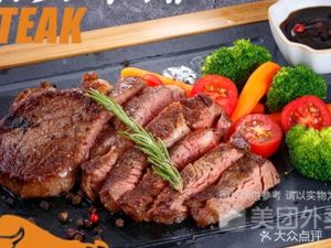 Post-90s Gentleman Original Cut Steak (Songjiang Store)