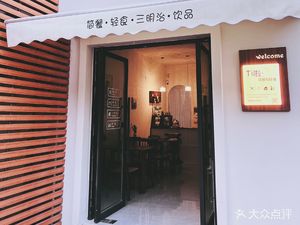 Ti La · Light Meal & Healthy Food