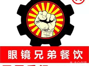 Wu Qu Hou Men Xiao Jun Gan Chuan Chuan Xiang (Xinqiao Branch)