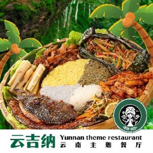 Yunji Na · Yunnan Cuisine (Kechuang Yunlang Branch)