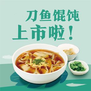 Xiao Yeshu · Traditional Shanghai Handmade Dishes (Yunlang Tianjie Store)