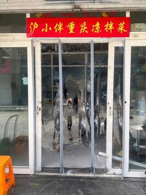 Huxiaoban Chongqing Cold Dish (Xinqiao Branch)