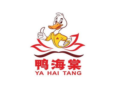 Ya Tang Hai Freshly Made Brined Snacks (Xinqiao Market Store)