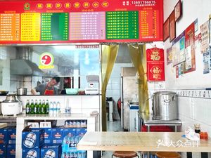 Sha County Snack (No. 26 Shanghai Branch)