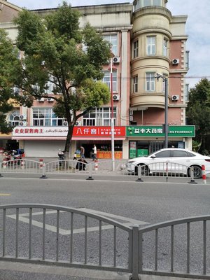 Bāqiānkè Secret Sauce Flatbread (Xin Fei Road Store)
