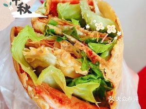 Za Liang Jian Bing (Shengang Road Branch)