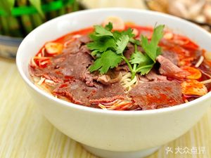 Ancient Style Beef Soup (Nan Huan Road Store)
