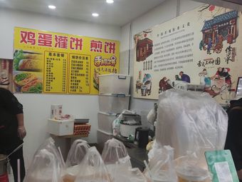 Crispy Egg Pancake with Fried Bread