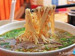 Anhui Traditional Beef Soup Restaurant (Xinqiao Town Branch)