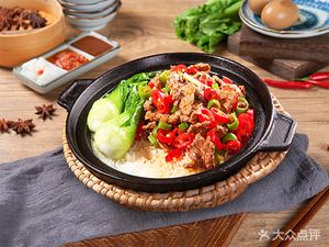 Cantonese Claypot Rice (Hongji Plaza Branch)