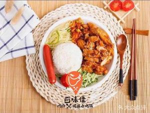 Baiwei Jia Roast Meat & Crispy Chicken Rice (Xinqiao Branch)
