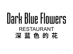 Deep Blue Flower Italian Restaurant
