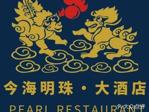 Jinhai Mingzhu Grand Hotel