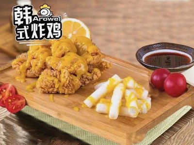ARoWel Korean Fried Chicken (Xinqiao Branch)