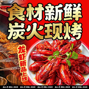 Oriental One Stick BBQ, Fish Grill & Bar (Mingxing Road Branch)