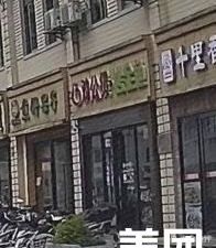 Small Gathering Chicken Stew · Whole Fish Grill (Xinqiao Branch)