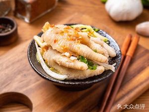 Taoxin Sichuan Flavors Chicken