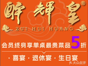 Zui Hui Huang (G60 Science & Technology Cloud Corridor Branch)