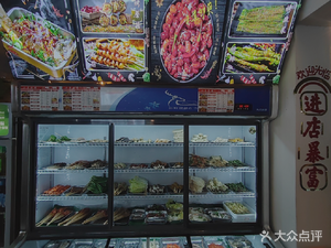 Xiao Ming BBQ & Steamed Fish & Hot Pot