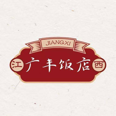 Jiangxi Guangfeng Restaurant (Xinnan Street Store)