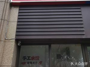 Shandong Dumplings (Xiangyu·Shanghai Year Garden Store)