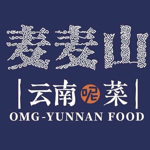 Mai Mai Shan Yunnan Cuisine (Yangpu Youfang Store)