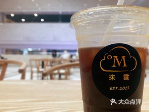 Mo Yun Coffee (Jiangwan Store)