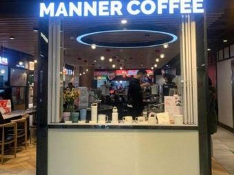 Manner Coffee (Wanggu Store)