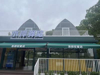 Surf Coffee (Xinjiangwan City Park Store)