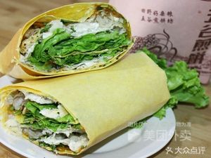 Shandong Millet Pancake (Zhenghe Road Branch)