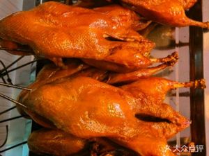 Eight Treasure Crispy Duck (Guojiang Fresh Market Store)
