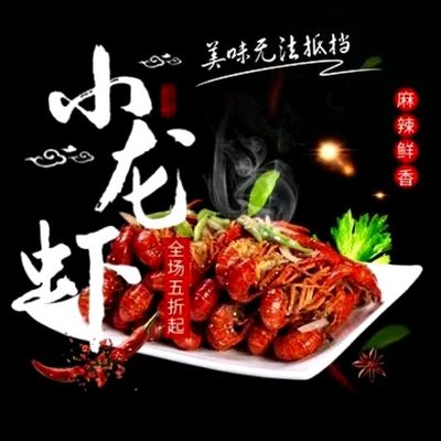 Heimen · Lobster BBQ (Andersen's Fairy Tale Park Store)