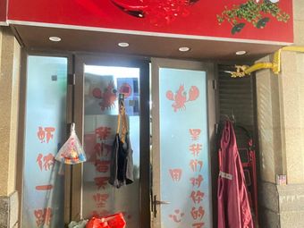 Yaomei Sichuan Cuisine