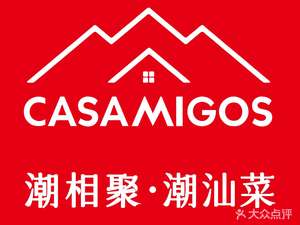 Chao Juxi Chaoshan Cuisine (Shanghai First Store)
