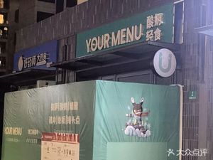 YOUR MENU Yogurt Light Meals