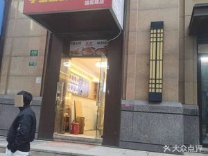 Lanzhou Beef Noodles