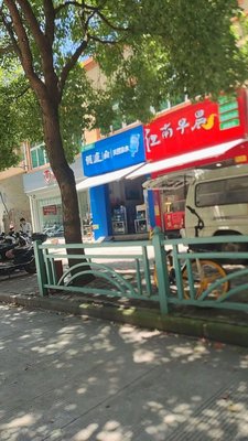 Jiangnan Morning