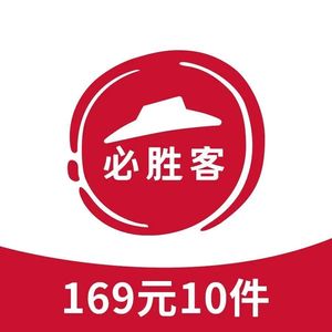 Pizza Hut (Wuwei Rujie Branch)