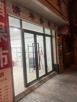 Tsinghua Restaurant