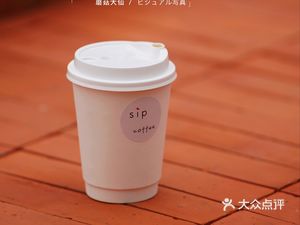 SIP COFFEE