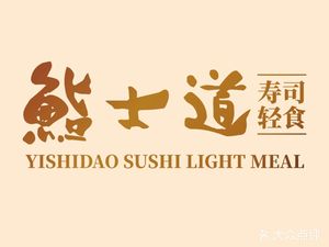 Sushi Do Sushi (Ruiyue Center Store)