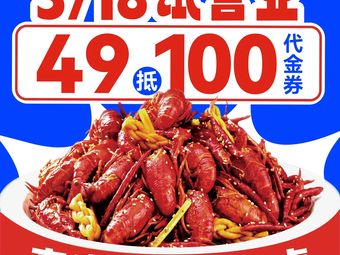 Lechuanhui · Tofu Hot Pot Sichuan Cuisine & River Crab BBQ (Shanghai First Store)