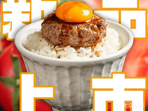 肉肉大米(打浦桥日月光店)
