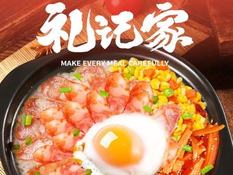 Li Ji Jia Rice Bowl Steamed with Sauce (Fengxian Baolong Plaza Store)
