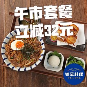 Jinzhi Natural Slow Grilling Cuisine (Fengxian Baolong Store)