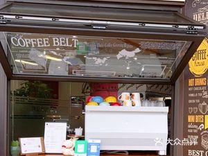 Kafeibei Town (Wanding Road Branch)